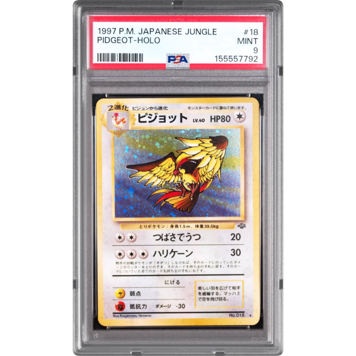 1997 Pokémon Jungle #18 Pidgeot - Holo (PSA 9 MINT)
