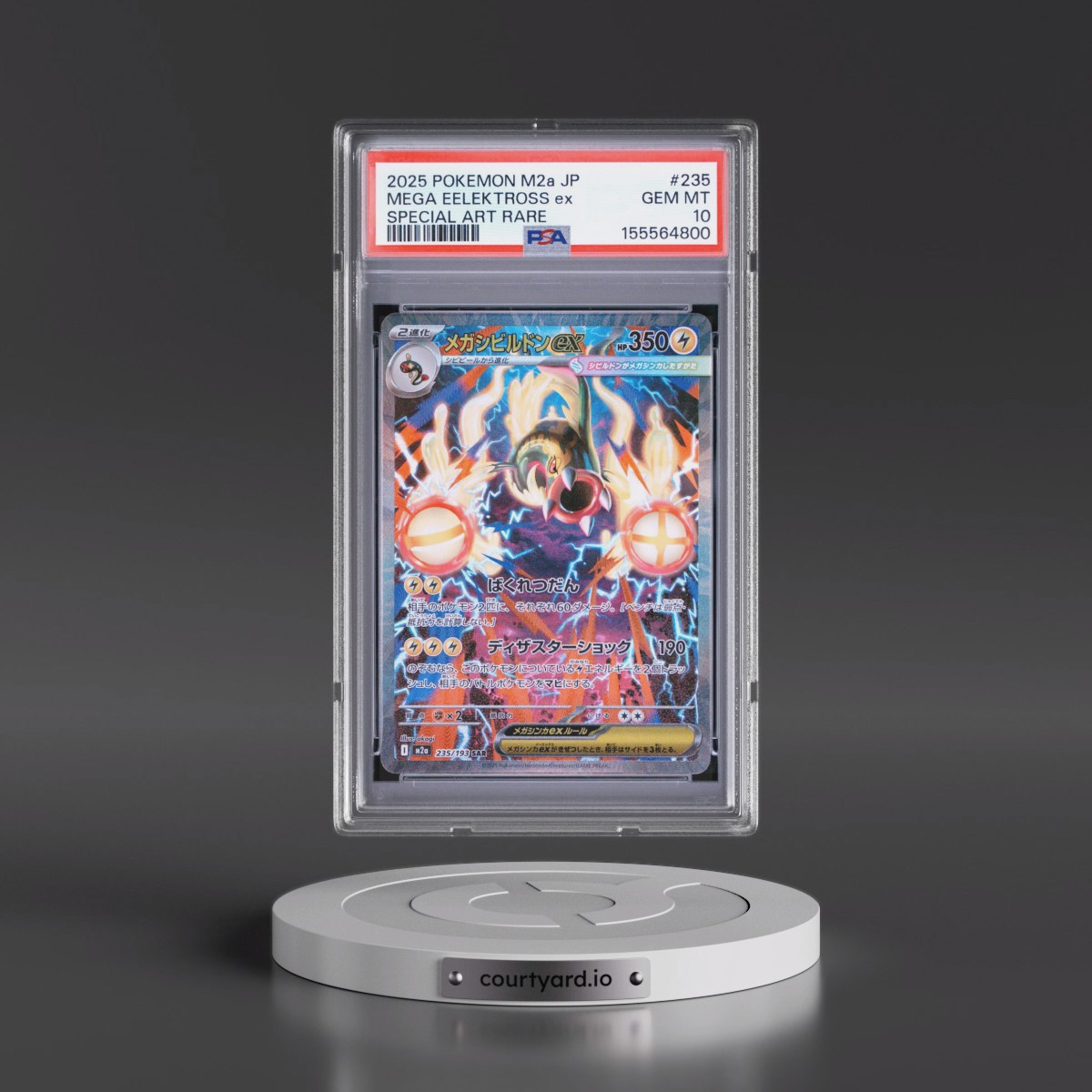 2025 Pokémon M2a-Mega Dream EX #235 Mega Eelektross EX - Holo Special Art Rare (PSA 10 GEM MINT)