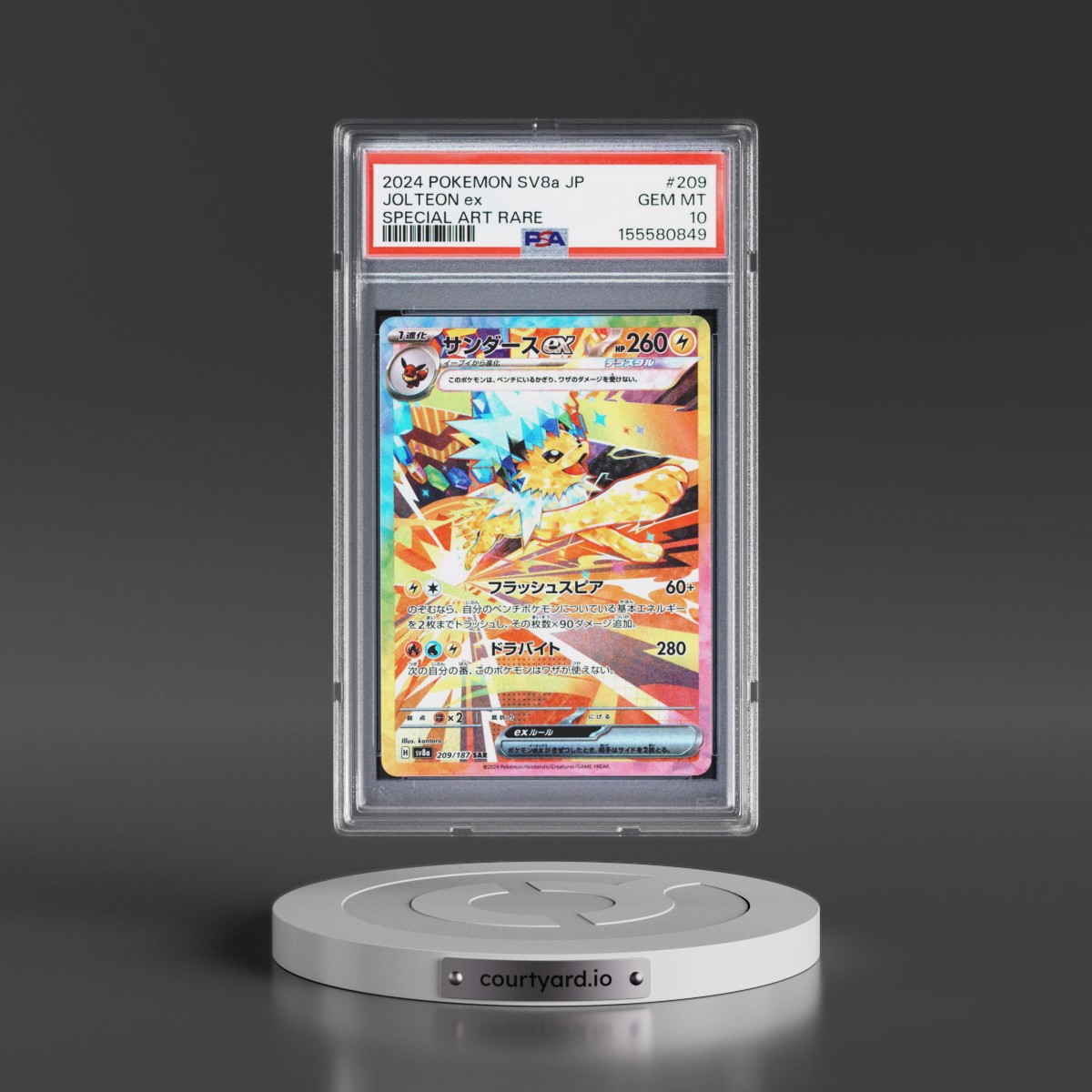 2024 Pokémon Sv8a-Terastal Fest EX #209 Jolteon EX - Holo Special Art Rare (PSA 10 GEM MINT)