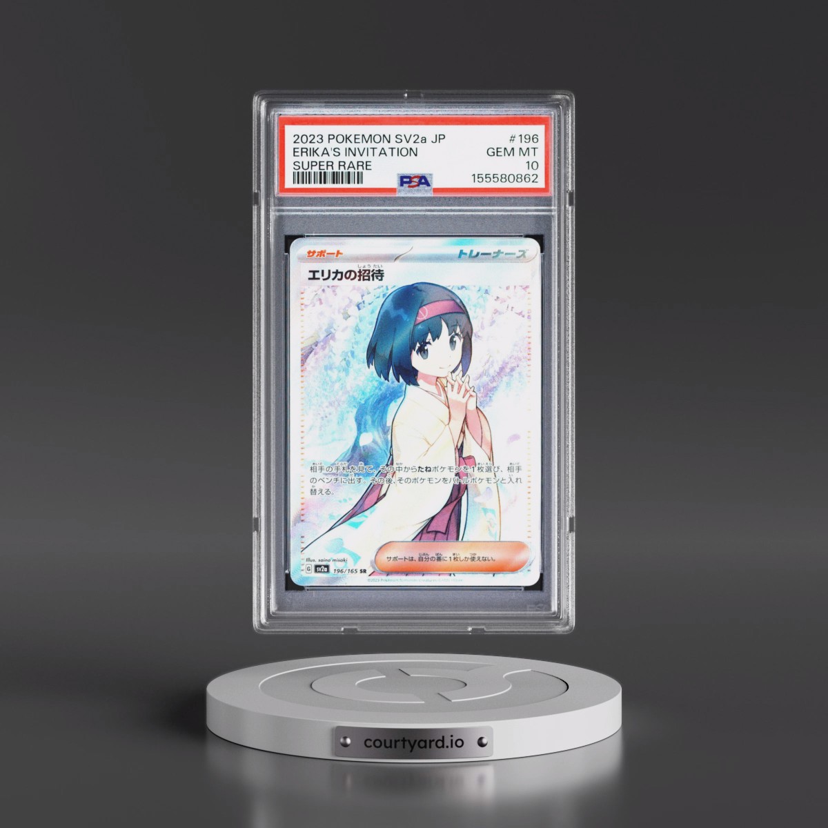 2023 Pokémon Sv2a-Pokémon Card 151 #196 Erika's Invitation - Super Rare (PSA 10 GEM MINT)