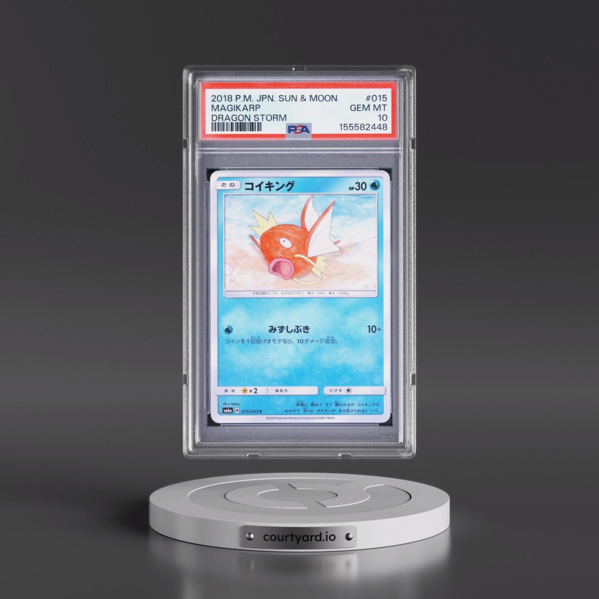 2018 Pokémon Sun & Moon Dragon Storm #015 Magikarp (PSA 10 GEM MINT)