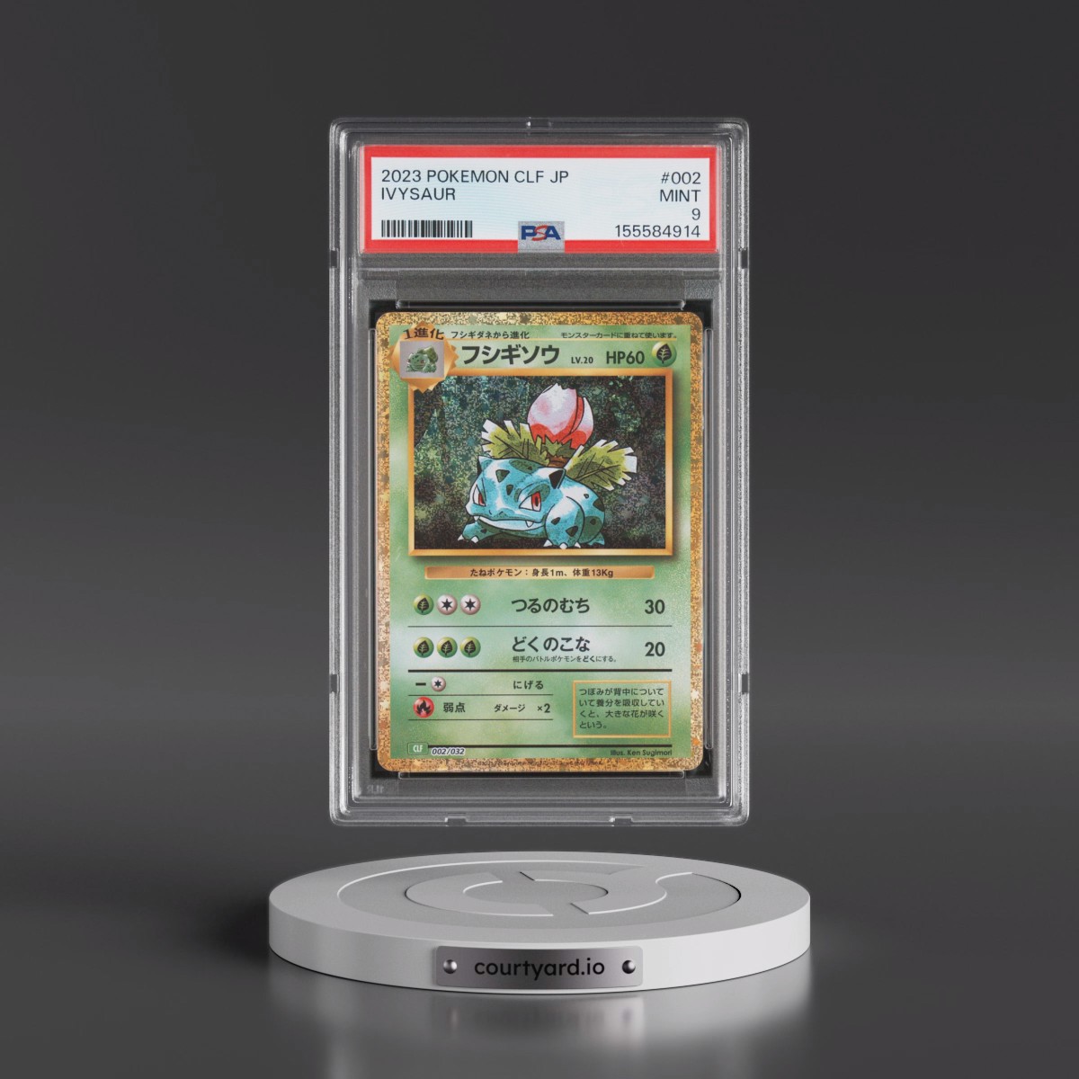 2023 Pokémon Clf-Trading Card Game Classic Venusaur & Lugia EX Deck #002 Ivysaur (PSA 9 MINT)