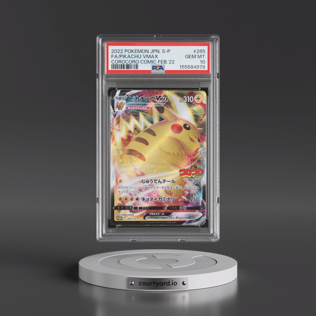 2022 Pokémon S Promo #265 Pikachu Vmax - Full Art Corocoro Comic February 2022 (PSA 10 GEM MINT)