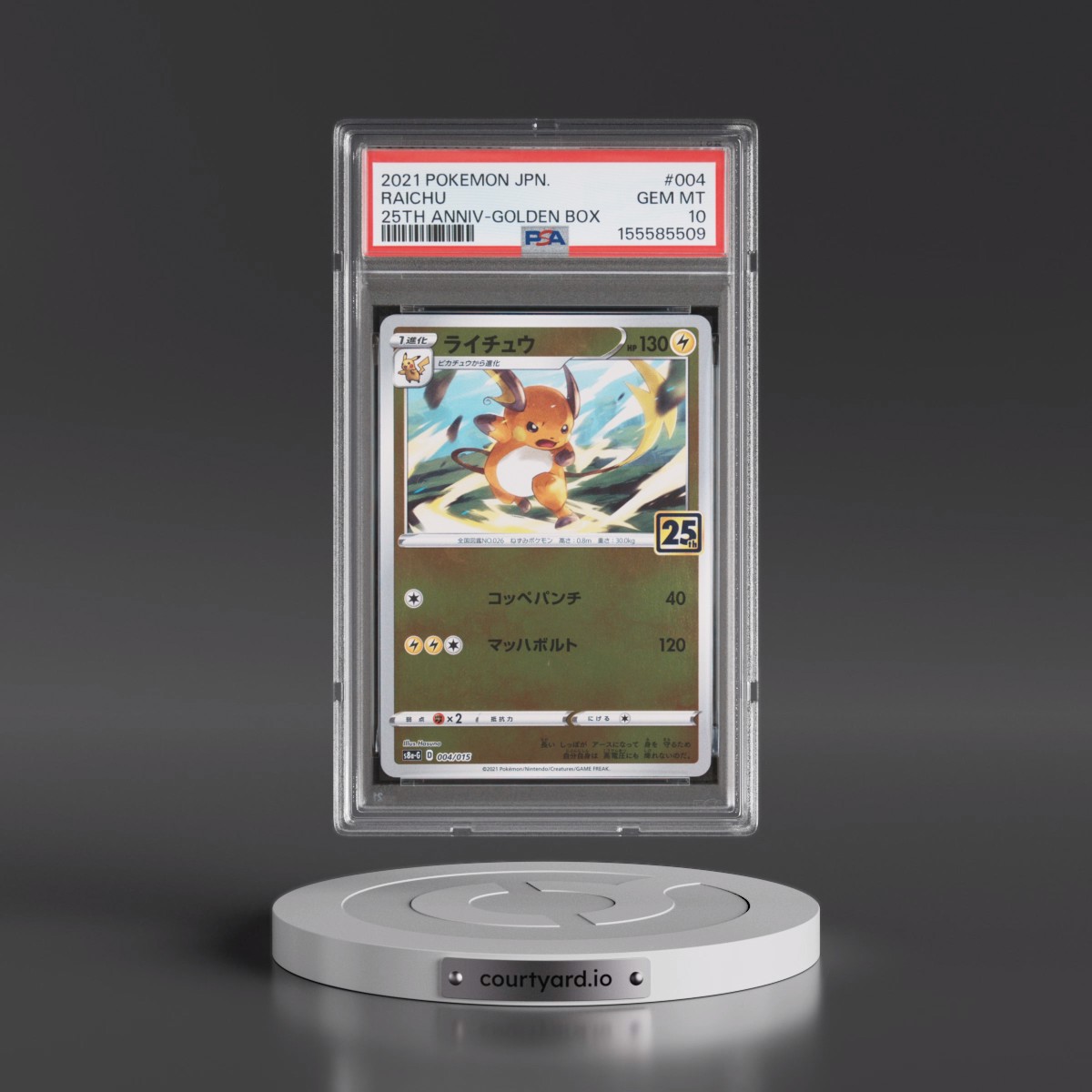 2021 Pokémon Asia 25th Anniversary Promo #004 Raichu - Golden Box (PSA 10 GEM MINT)
