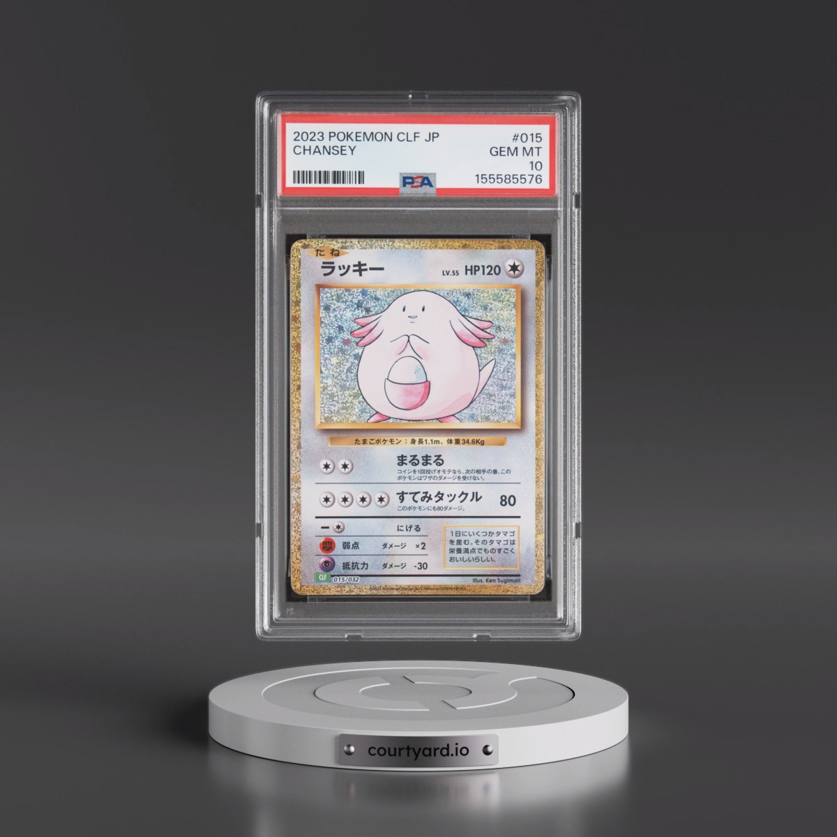 2023 Pokémon Clf-Trading Card Game Classic Venusaur & Lugia EX Deck #015 Chansey (PSA 10 GEM MINT)