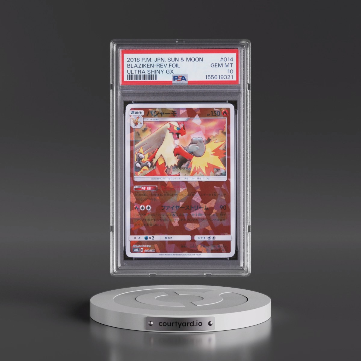 2018 Pokémon Sun & Moon Ultra Shiny GX #014 Blaziken - Reverse Foil (PSA 10 GEM MINT)