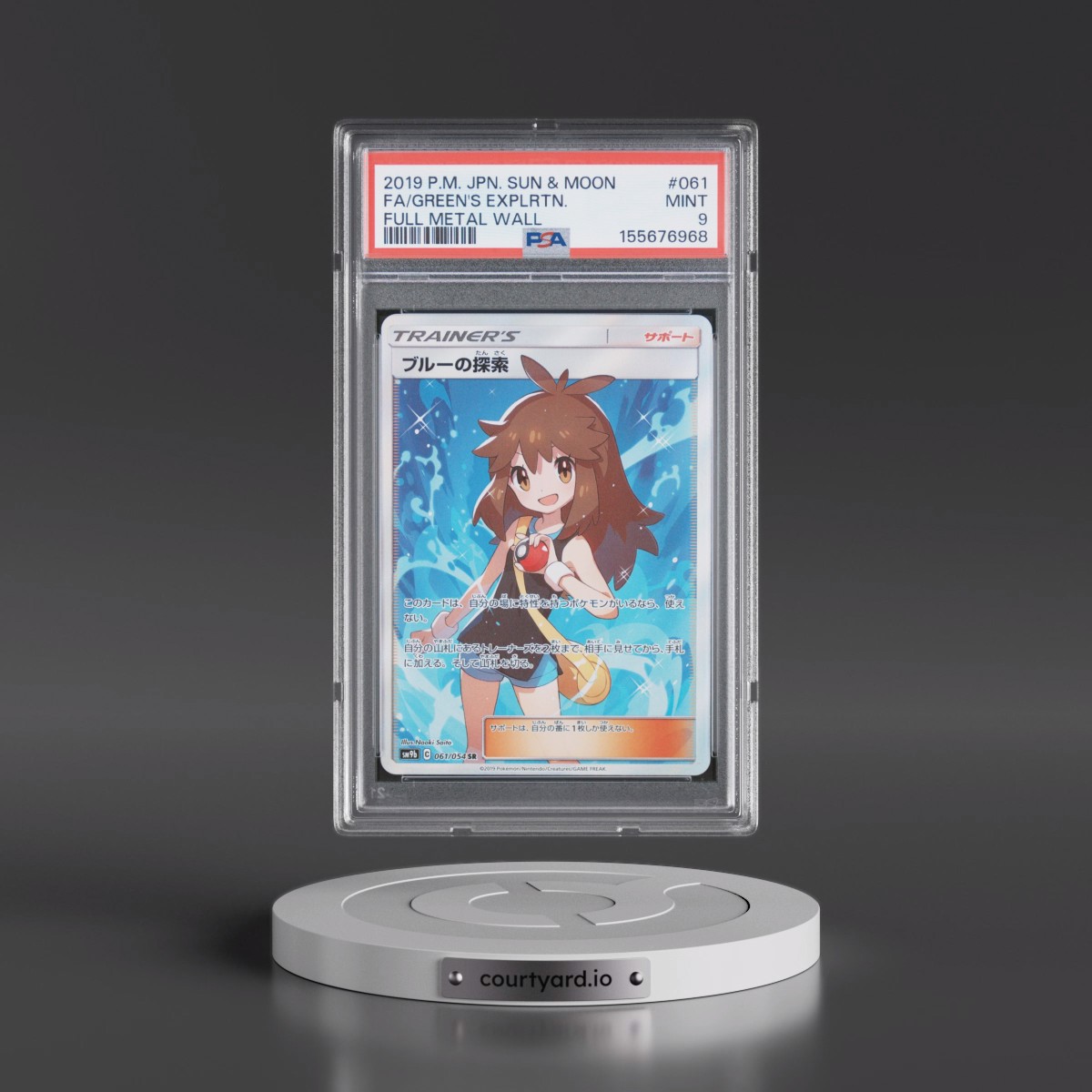2019 Pokémon Sun & Moon Full Metal Wall #061 Green's Exploration - Full Art (PSA 9 MINT)