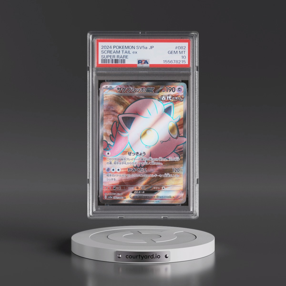 2024 Pokémon Sv5a-Crimson Haze #082 Scream Tail EX - Holo Super Rare (PSA 10 GEM MINT)
