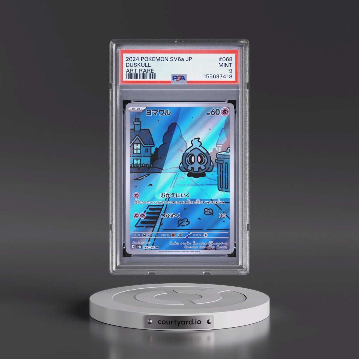 2024 Pokémon Sv6a-Night Wanderer #068 Duskull - Art Rare (PSA 9 MINT)