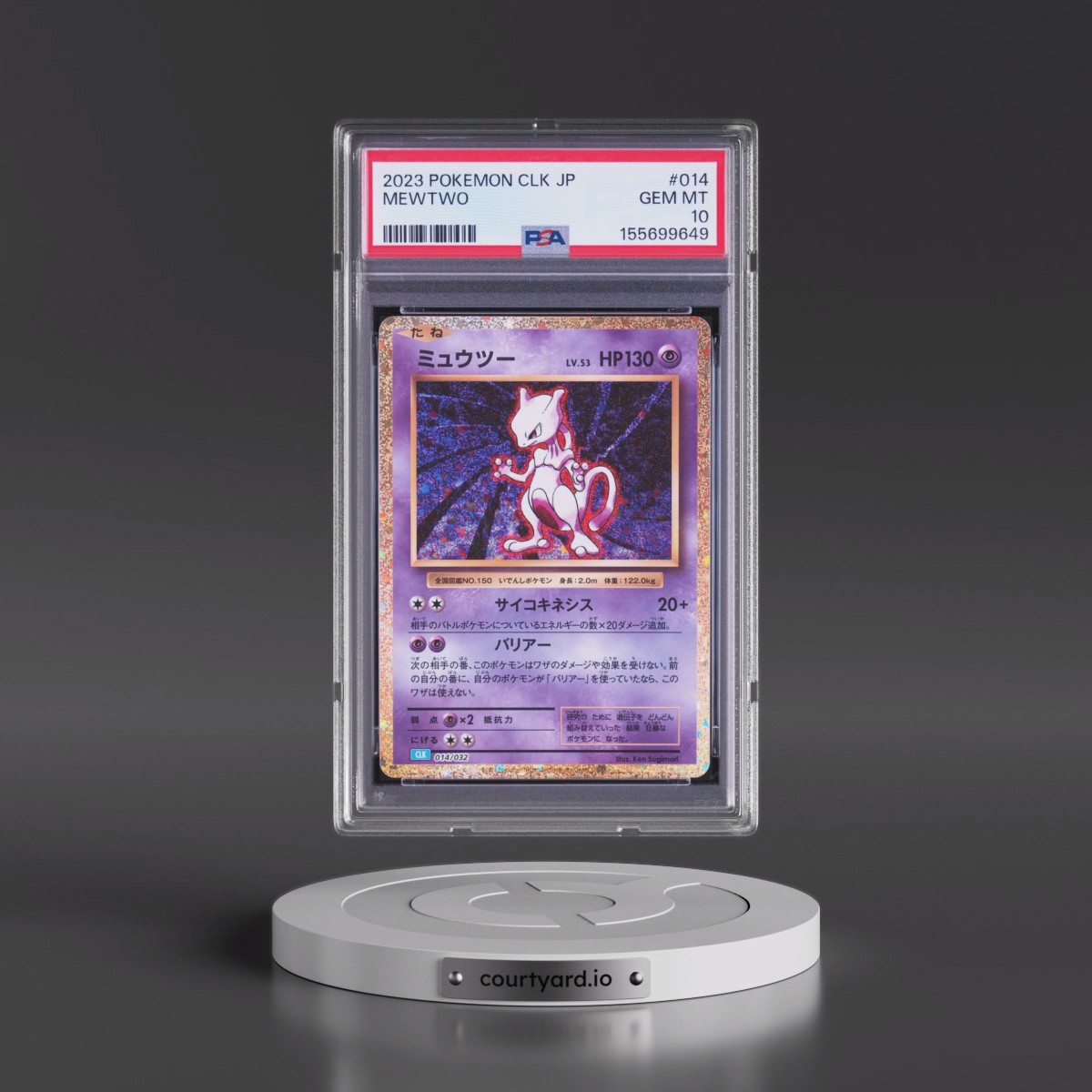 2023 Pokémon Clk-Trading Card Game Classic Blastoise & Suicune EX Deck #014 Mewtwo (PSA 10 GEM MINT)