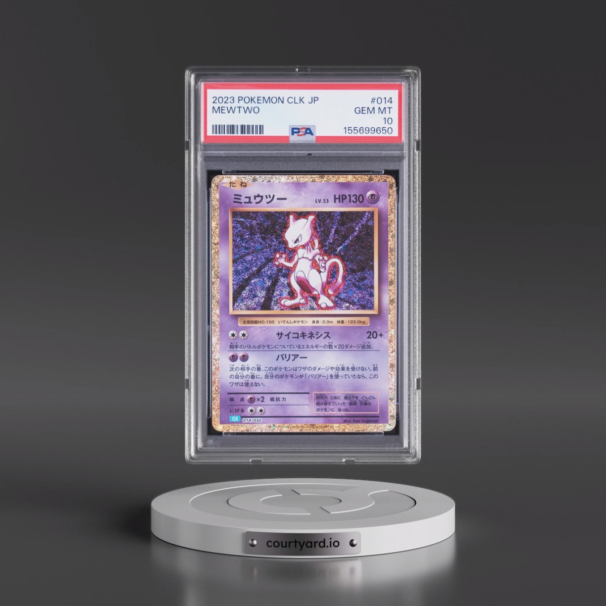 2023 Pokémon Clk-Trading Card Game Classic Blastoise & Suicune EX Deck #014 Mewtwo (PSA 10 GEM MINT)
