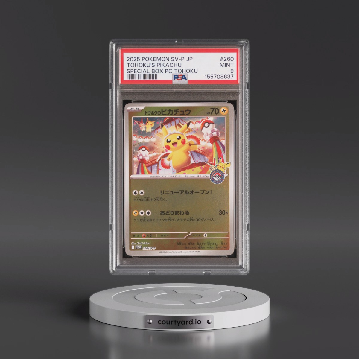 2025 Pokémon SV-P Promo #260 Tohoku's Pikachu - Special Box Pokemon Center Tohoku (PSA 9 MINT)