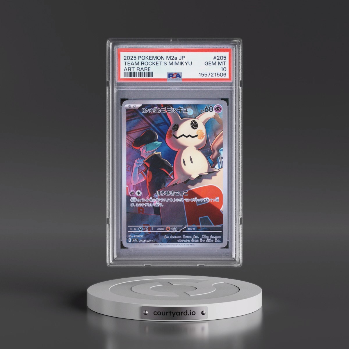 2025 Pokémon M2a-Mega Dream EX #205 Team Rocket's Mimikyu - Art Rare (PSA 10 GEM MINT)