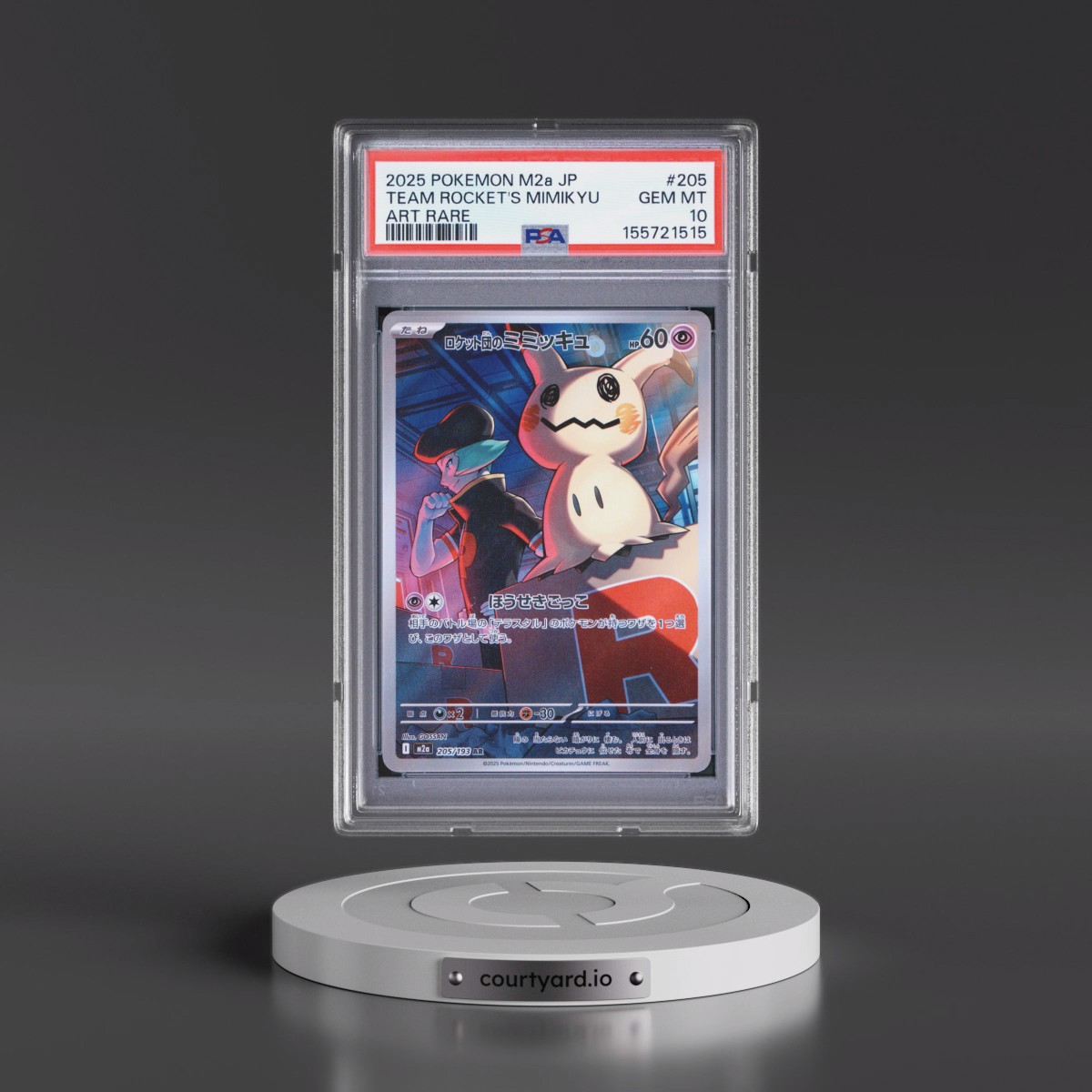 2025 Pokémon M2a-Mega Dream EX #205 Team Rocket's Mimikyu - Art Rare (PSA 10 GEM MINT)