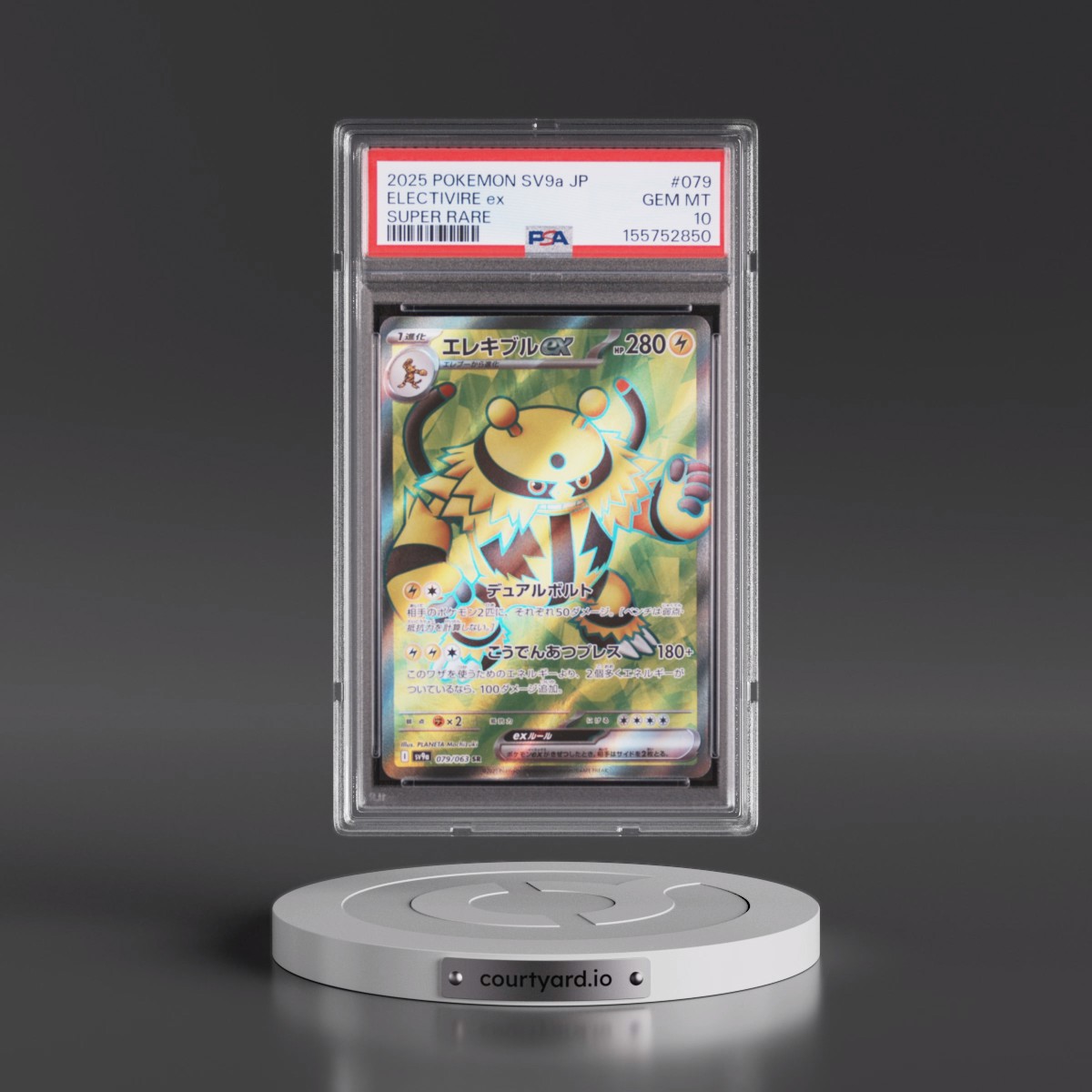 2025 Pokémon Sv9a-Heat Wave Arena #079 Electivire EX - Holo Super Rare (PSA 10 GEM MINT)