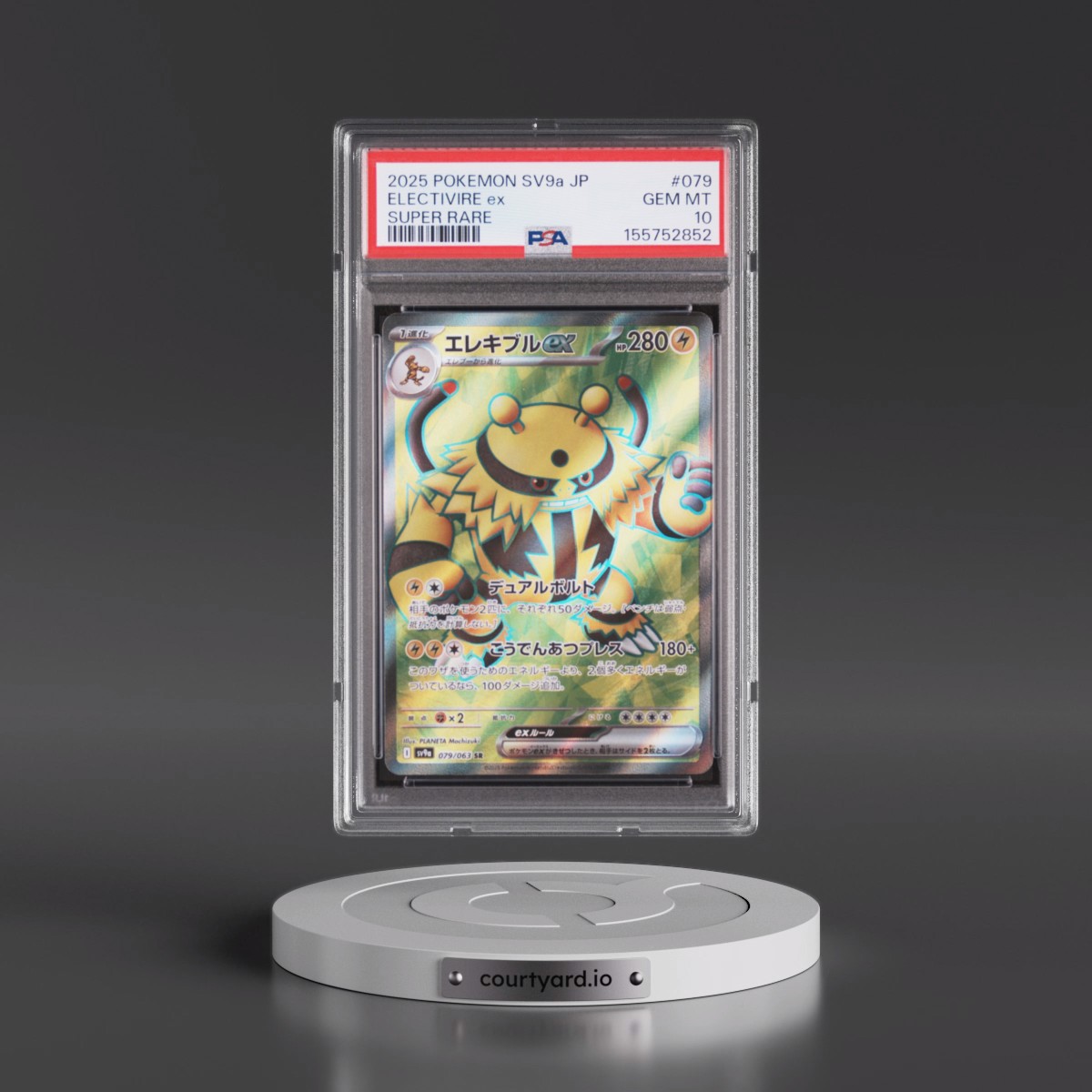 2025 Pokémon Sv9a-Heat Wave Arena #079 Electivire EX - Holo Super Rare (PSA 10 GEM MINT)