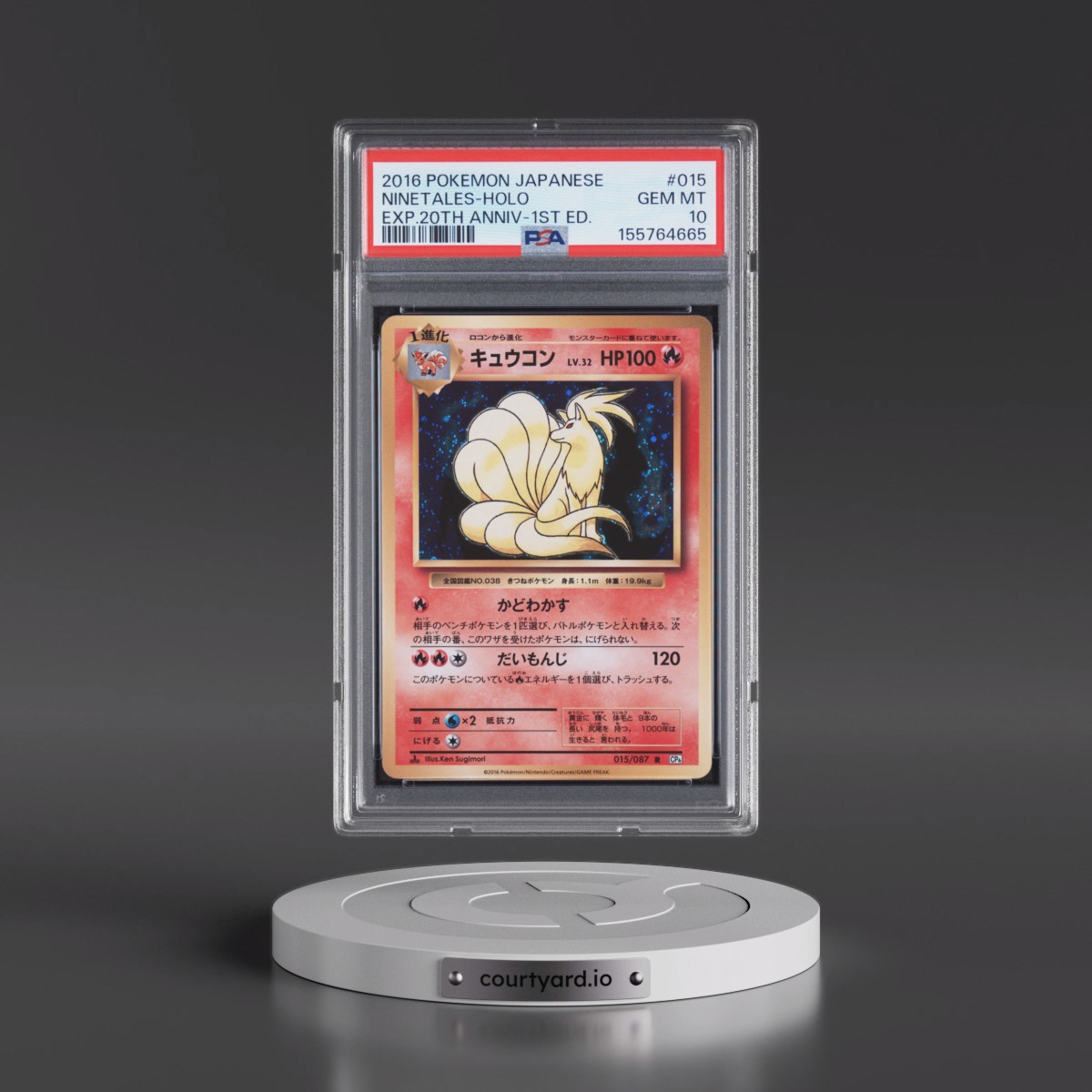 2016 Pokémon Expansion 20th Anniversary #015 Ninetales - 1st Edition Holo (PSA 10 GEM MINT)
