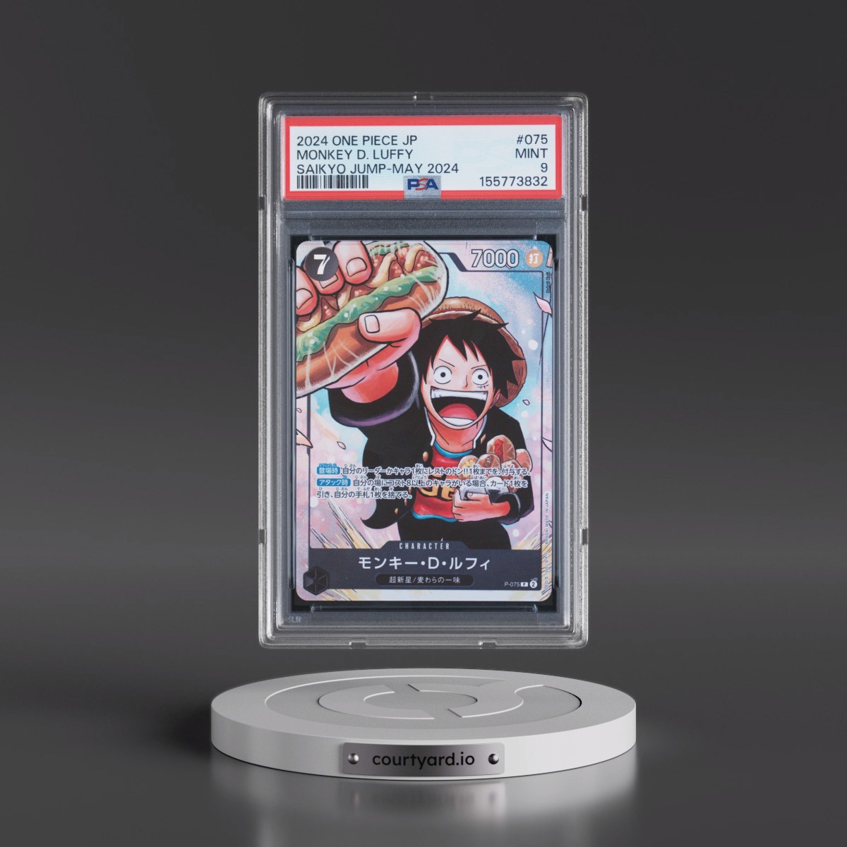 2024 One Piece Japanese Promos #075 Monkey D. Luffy - Saikyo Jump-May 2024 (PSA 9 MINT)
