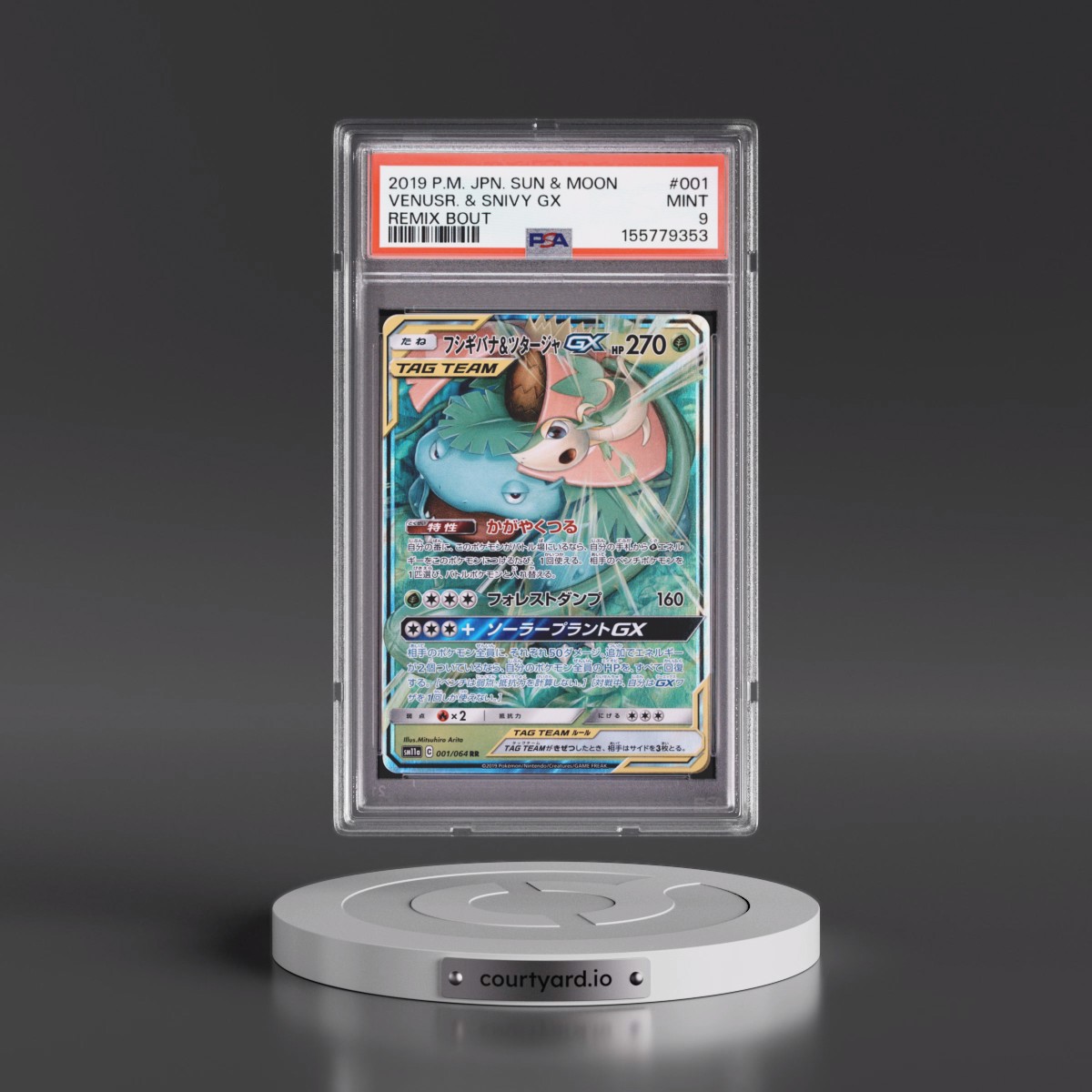 2019 Pokémon Sun & Moon Remix Bout #001 Venusaur & Snivy GX - Holo (PSA 9 MINT)