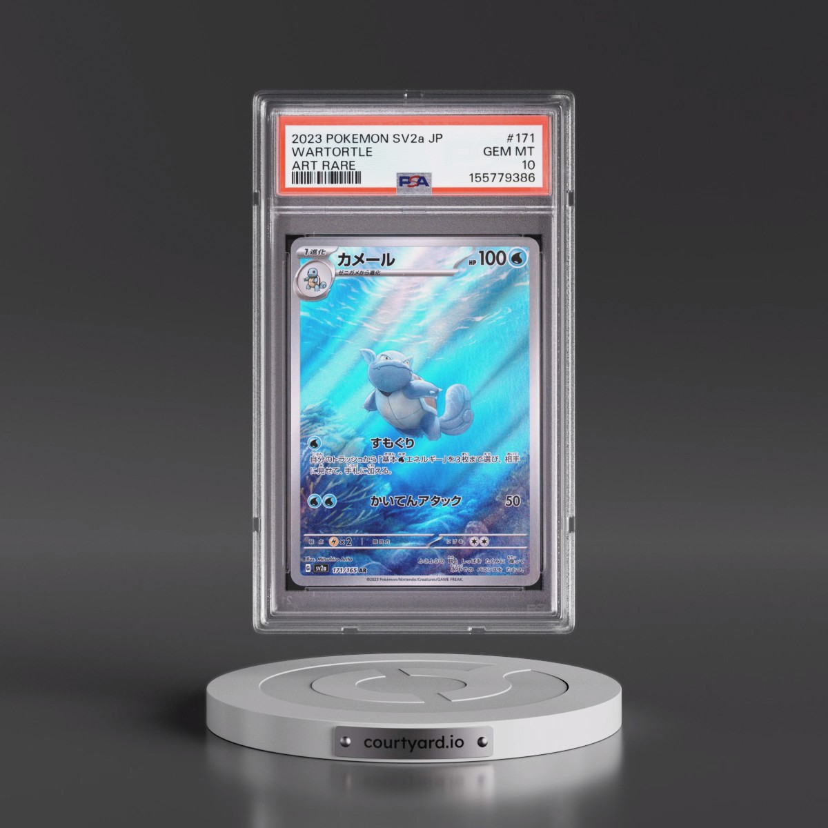 2023 Pokémon Sv2a-Pokémon 151 #171 Wartortle - Art Rare (PSA 10 GEM MINT)