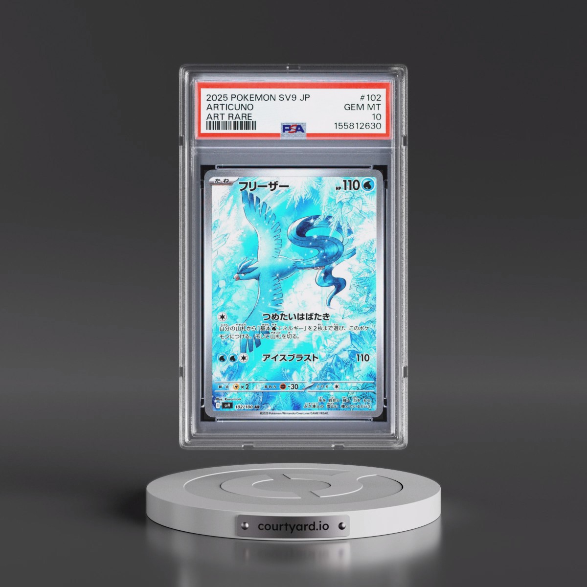 2025 Pokémon SV9-Battle Partners #102 Articuno - Art Rare (PSA 10 GEM MINT)