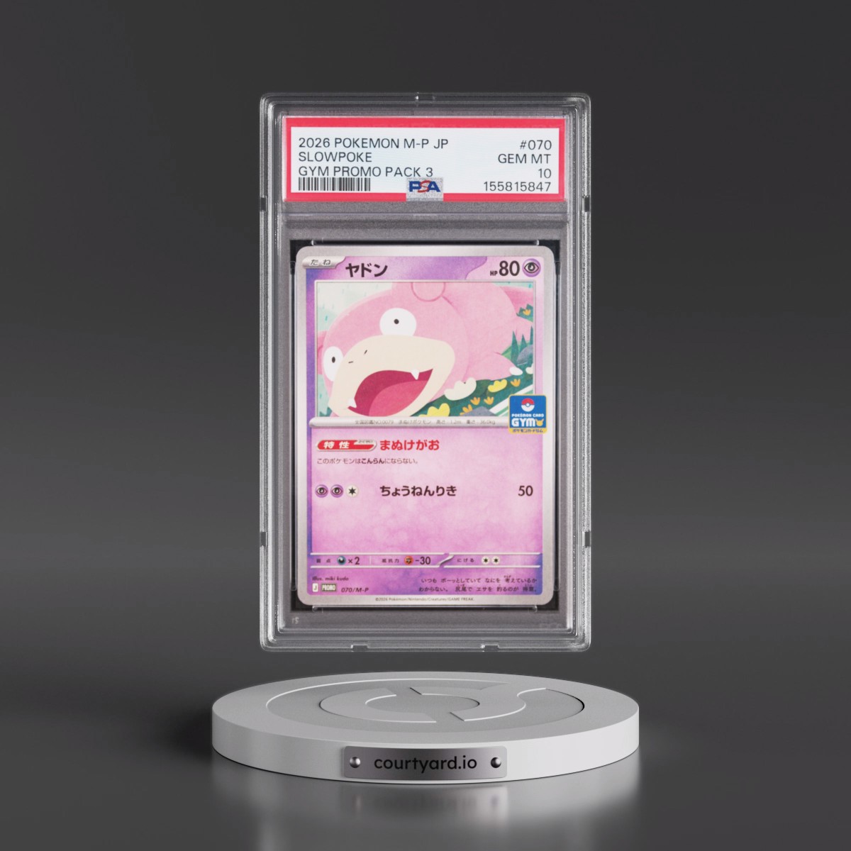 2026 Pokémon M-P Promo #070 Slowpoke - Gym Promo Pack 3 (PSA 10 GEM MINT)