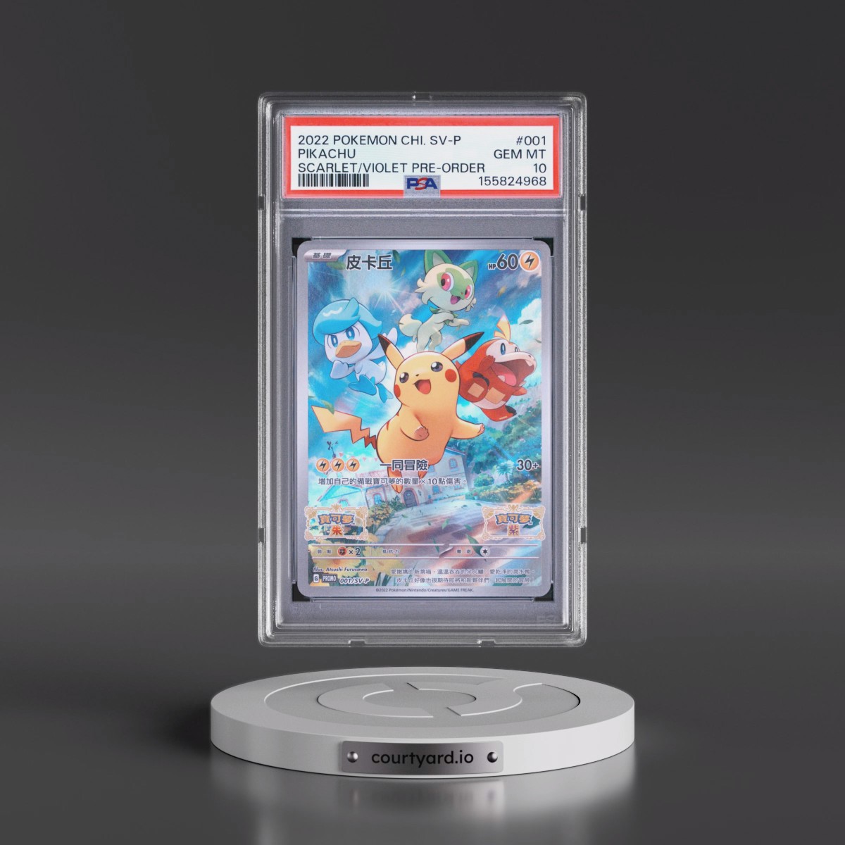 2022 Pokémon SV Promo #001 Pikachu - Scarlet & Violet Pre-Order (PSA 10 GEM MINT)