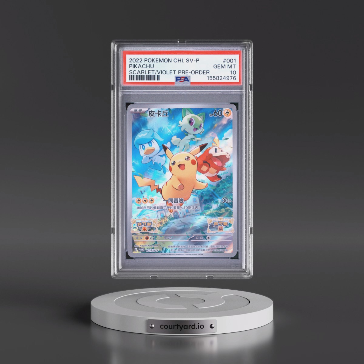 2022 Pokémon SV Promo Pikachu - Scarlet & Violet Pre-Order #001 PSA 10