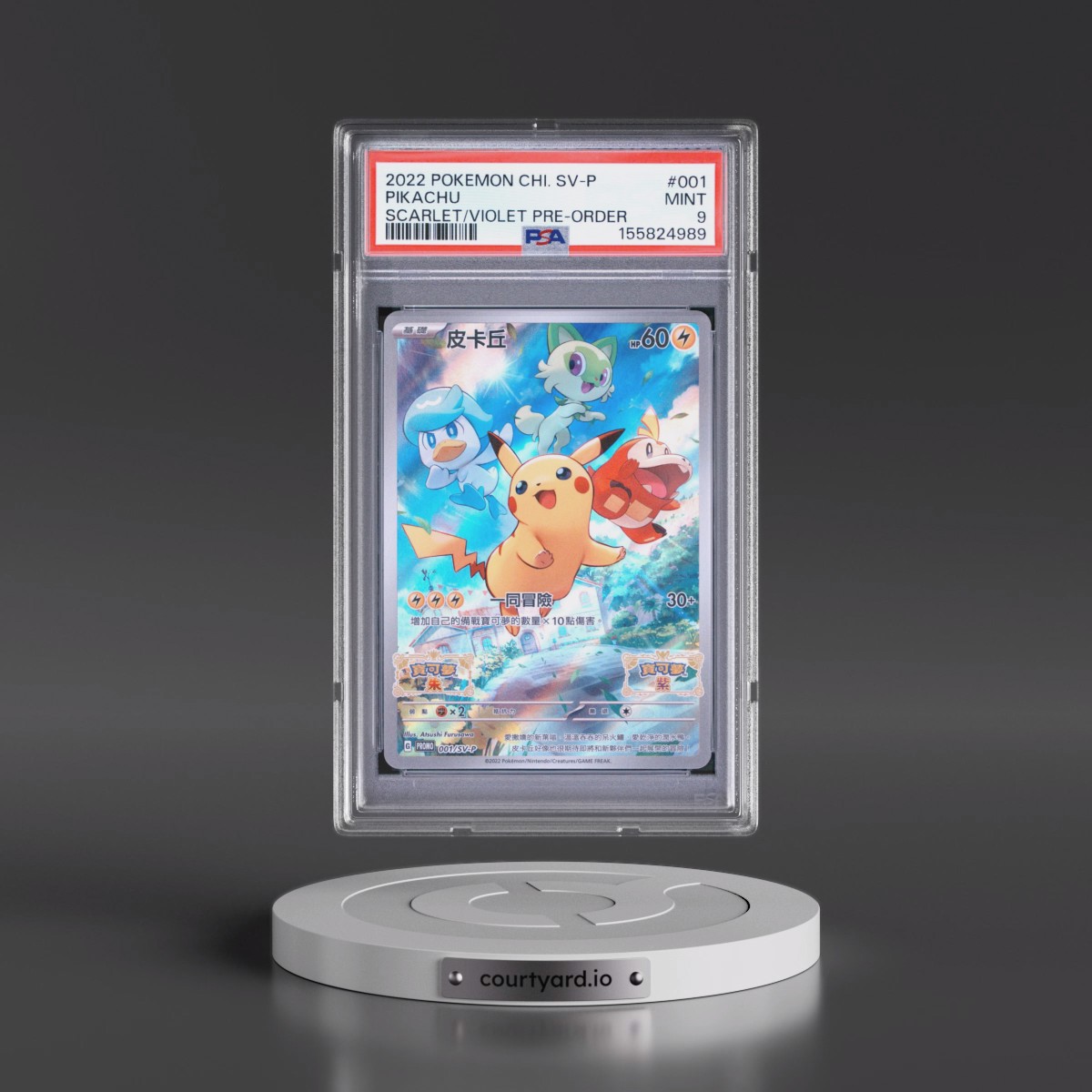 2022 Pokémon SV Promo #001 Pikachu - Scarlet & Violet Pre-Order (PSA 9 MINT)