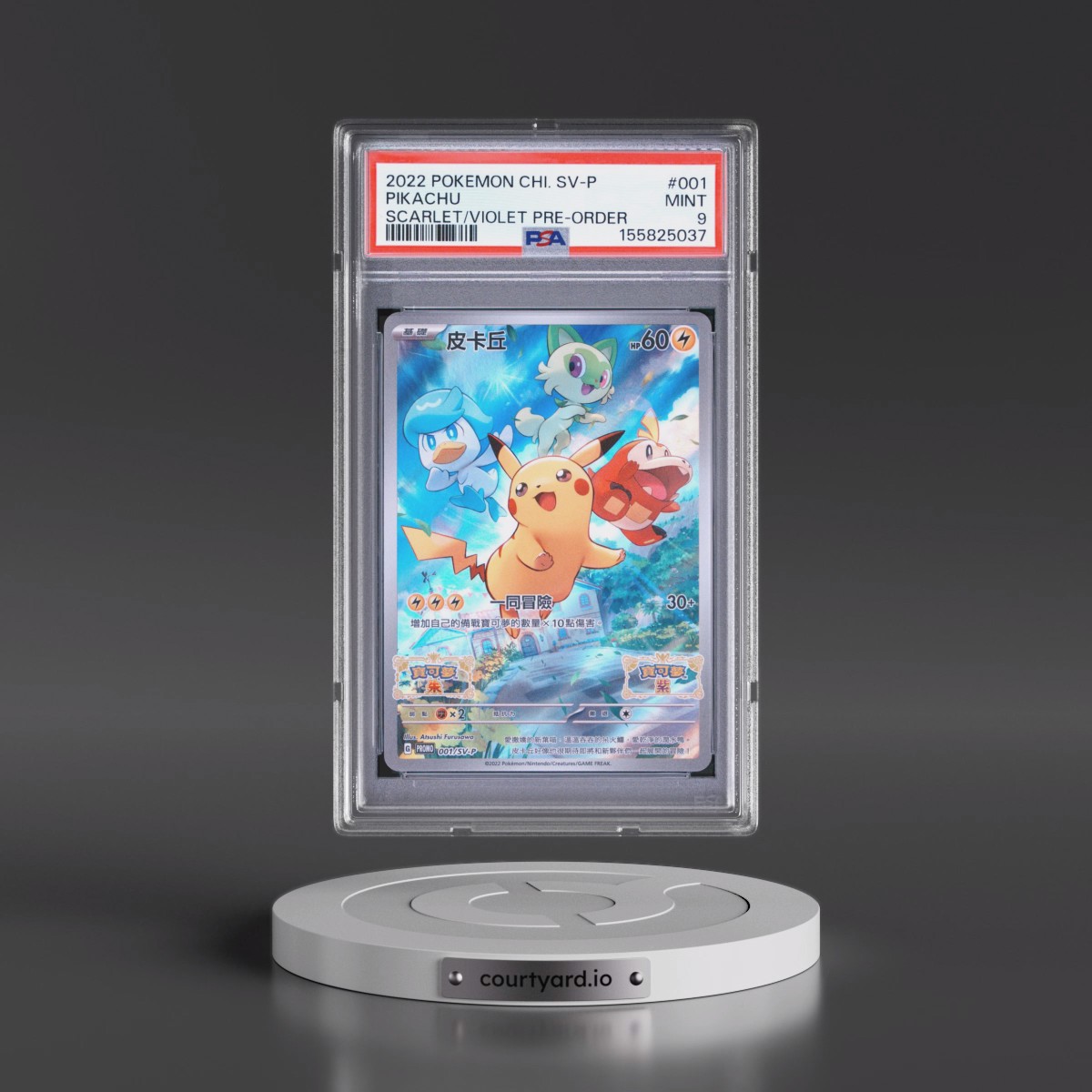 2022 Pokémon SV Promo #001 Pikachu - Scarlet & Violet Pre-Order (PSA 9 MINT)