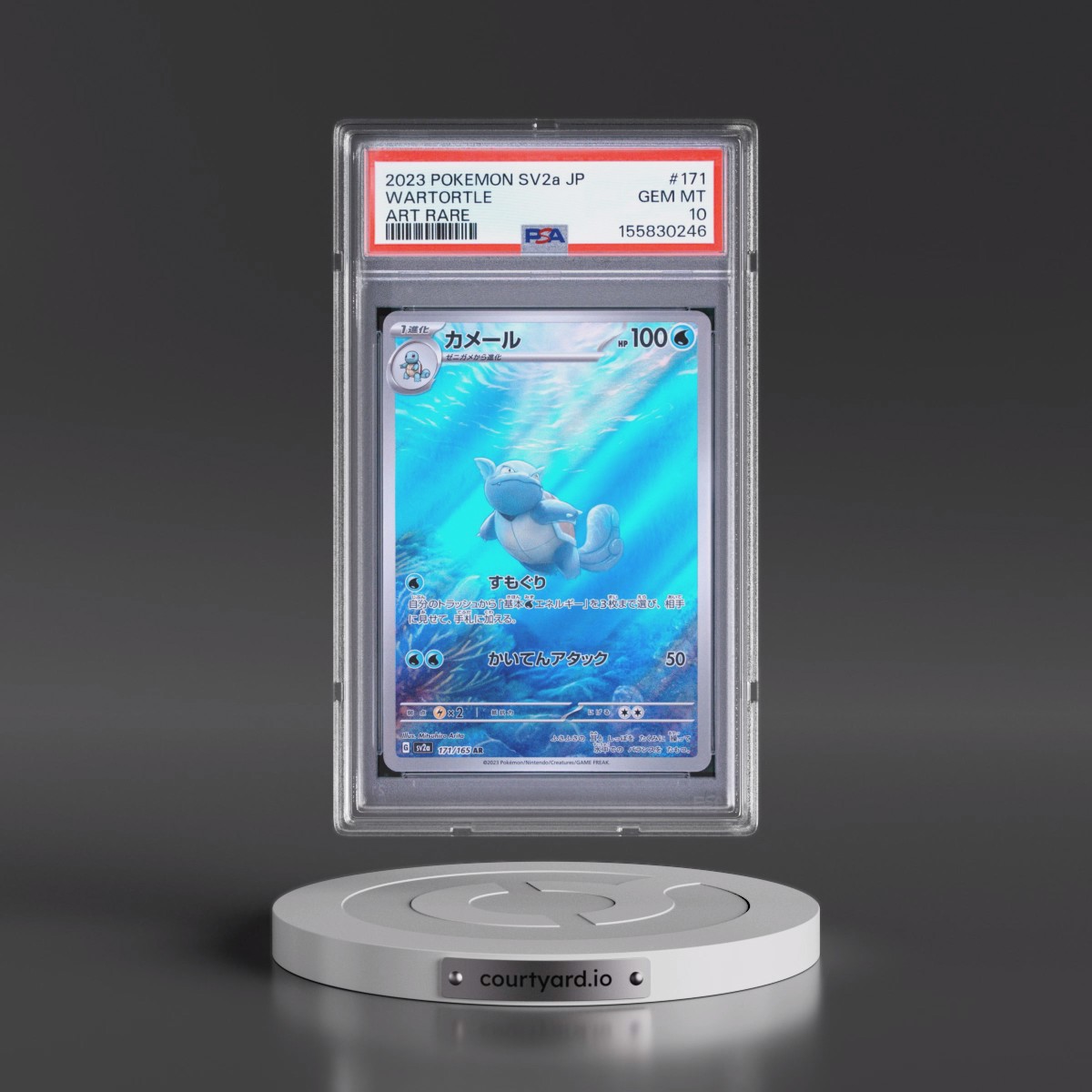 2023 Pokémon Sv2a-Pokémon 151 #171 Wartortle - Art Rare (PSA 10 GEM MINT)