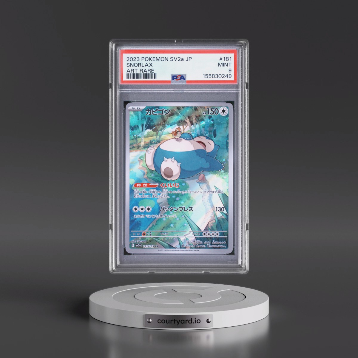 2023 Pokémon Sv2a-Pokémon 151 #181 Snorlax - Art Rare (PSA 9 MINT)