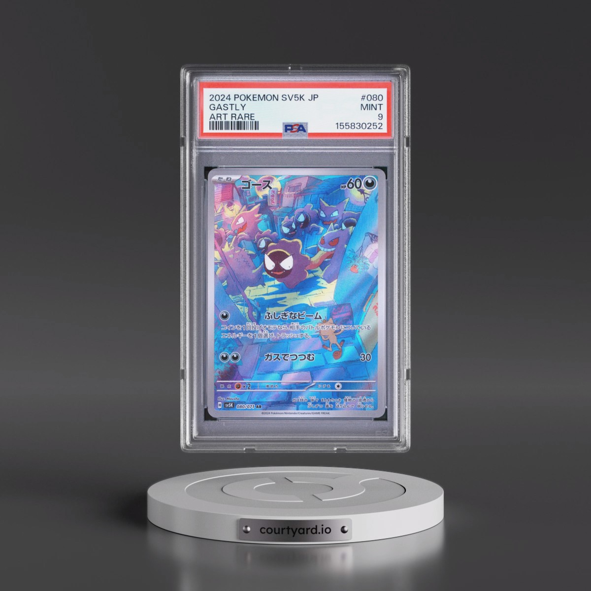 2024 Pokémon Sv5k-Wild Force #080 Gastly - Art Rare (PSA 9 MINT)