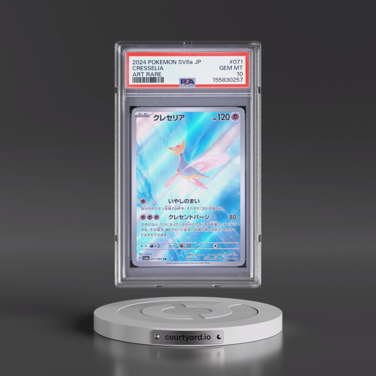 2024 Pokémon Sv6a-Night Wanderer #071 Cresselia - Art Rare (PSA 10 GEM MINT)