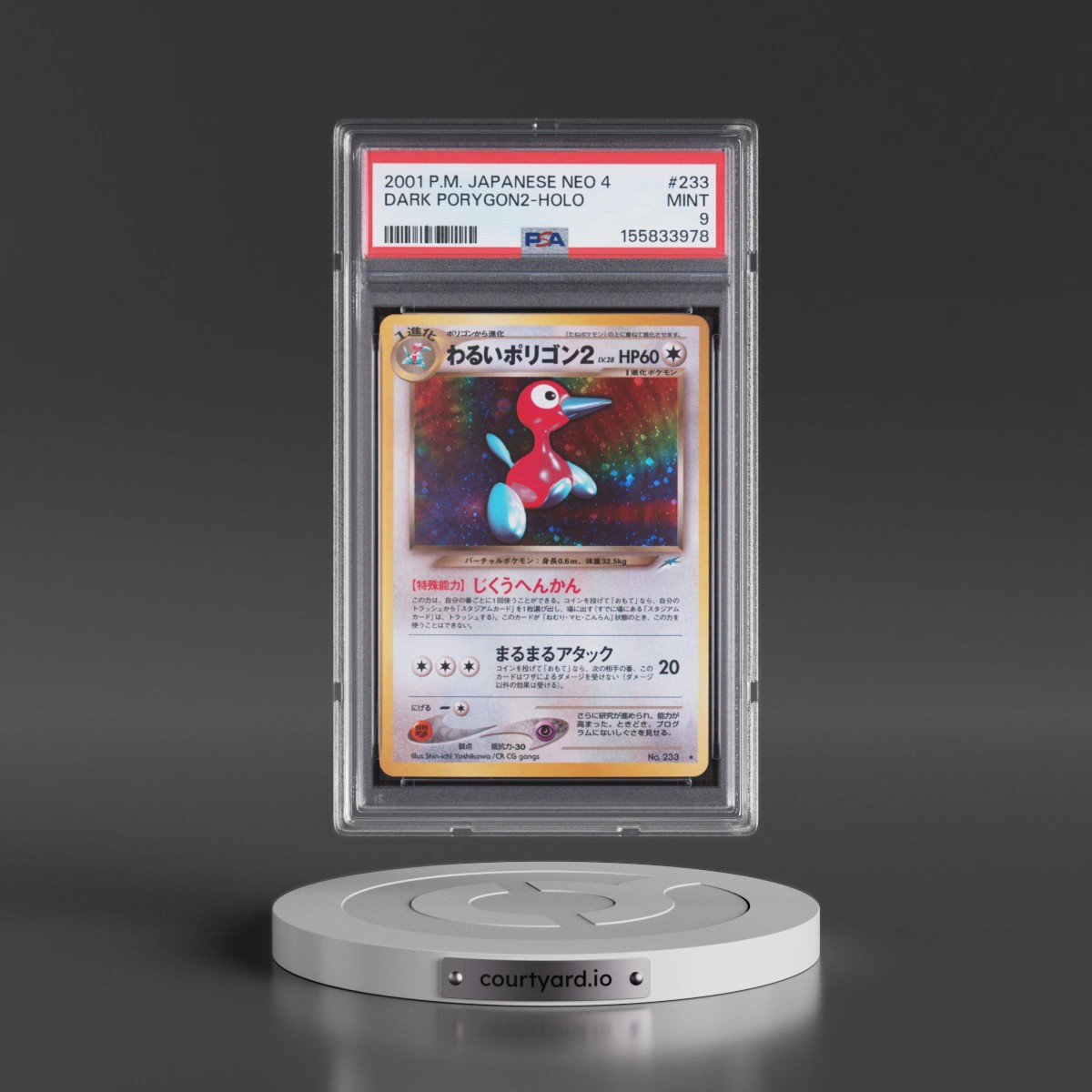 2001 Pokémon Neo 4 #233 Dark PORYGON2 - Holo (PSA 9 MINT)