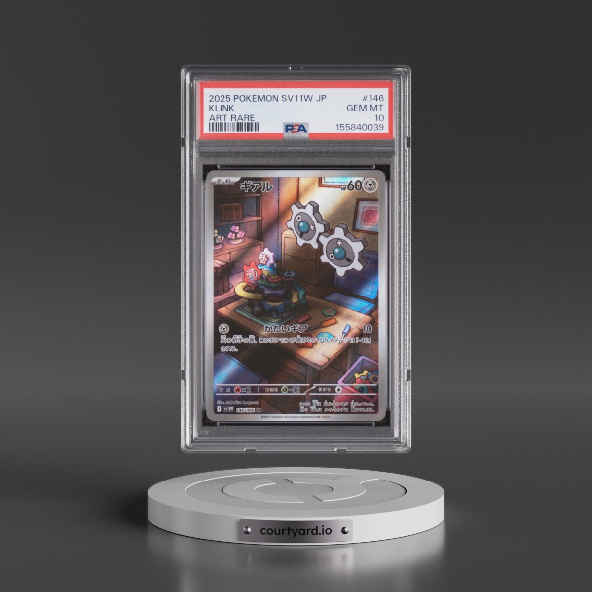 2025 Pokémon Sv11w-White Flare Klink - Art Rare #146 PSA 10