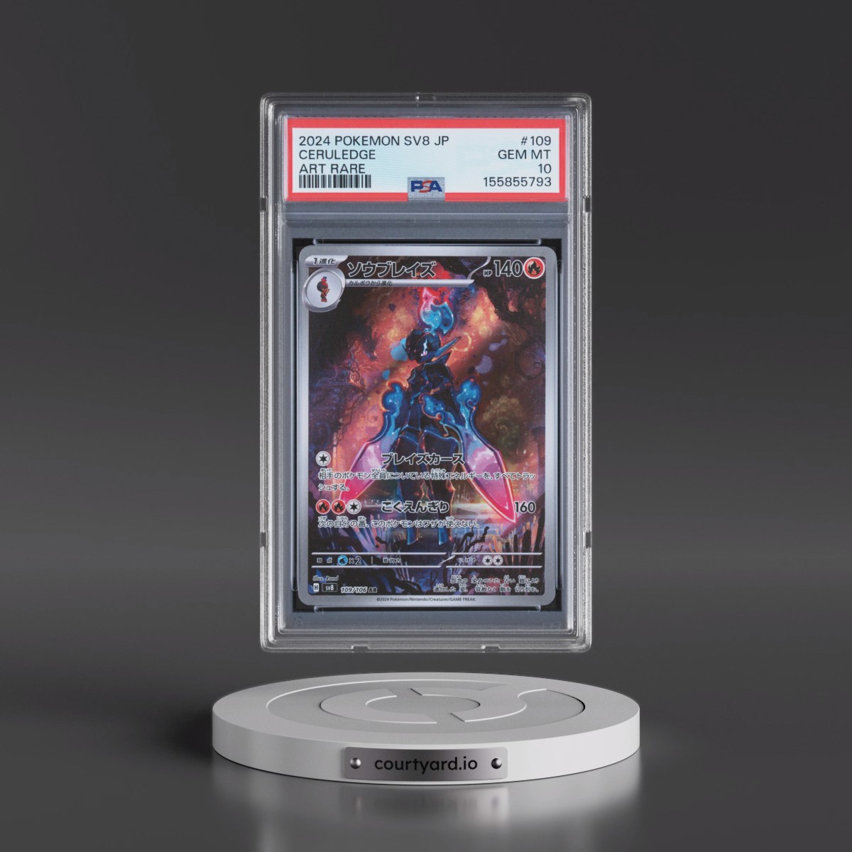 2024 Pokémon SV8-Super Electric Breaker #109 Ceruledge - Art Rare (PSA 10 GEM MINT)