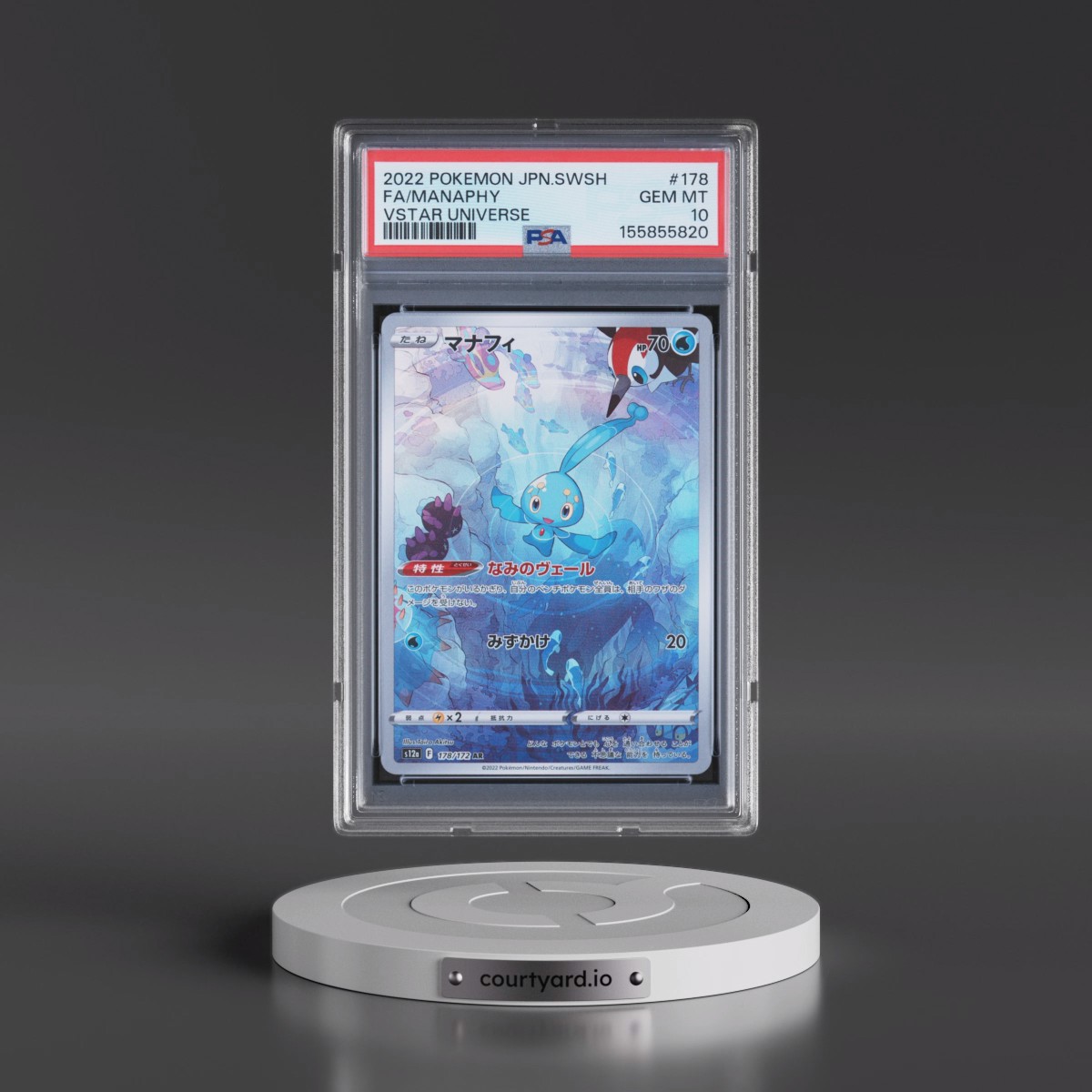 2022 Pokémon Sword & Shield Vstar Universe #178 Manaphy - Full Art (PSA 10 GEM MINT)