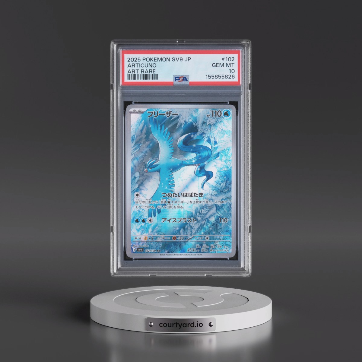 2025 Pokémon SV9-Battle Partners #102 Articuno - Art Rare (PSA 10 GEM MINT)