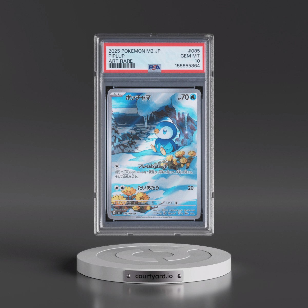 2025 Pokémon M2-Inferno X #085 Piplup - Art Rare (PSA 10 GEM MINT)