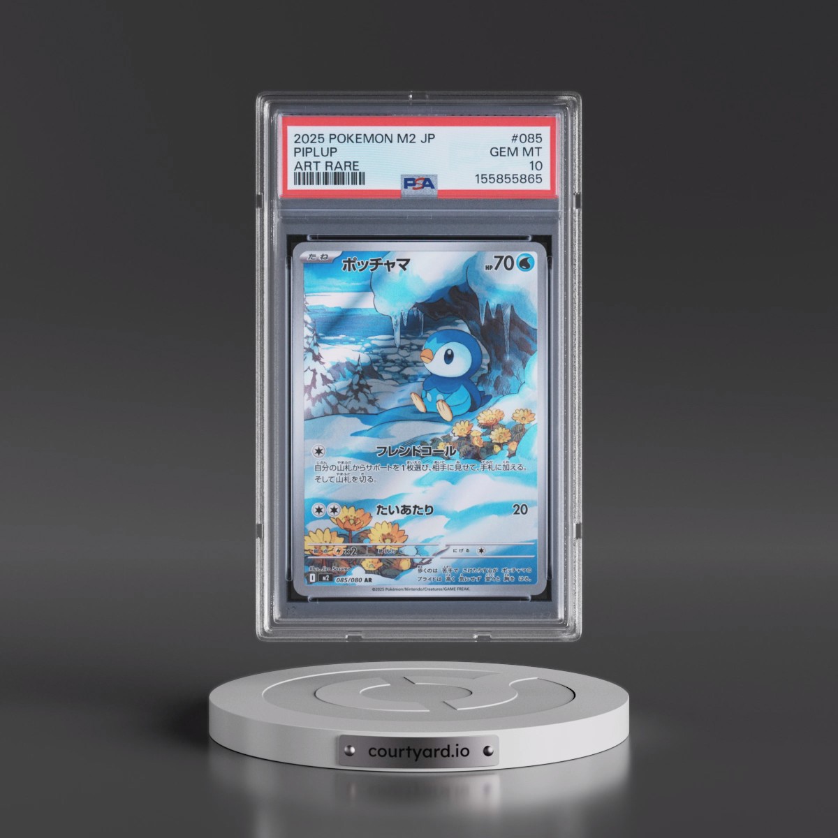 2025 Pokémon M2-Inferno X #085 Piplup - Art Rare (PSA 10 GEM MINT)
