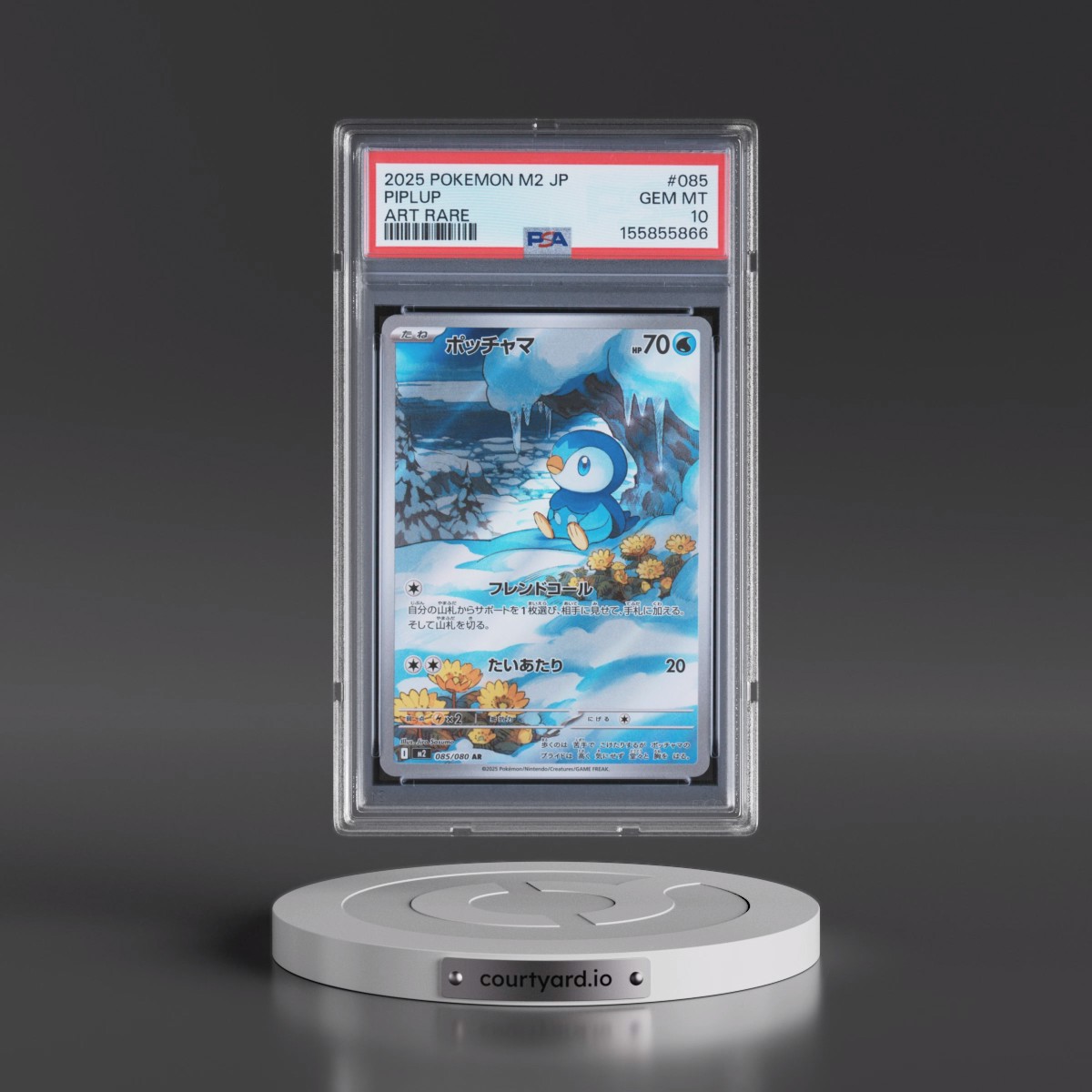 2025 Pokémon M2-Inferno X #085 Piplup - Art Rare (PSA 10 GEM MINT)