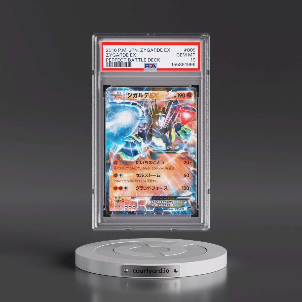 2016 Pokémon Zygarde EX Perfect Battle Deck #009 Zygarde EX - Holo (PSA 10 GEM MINT)