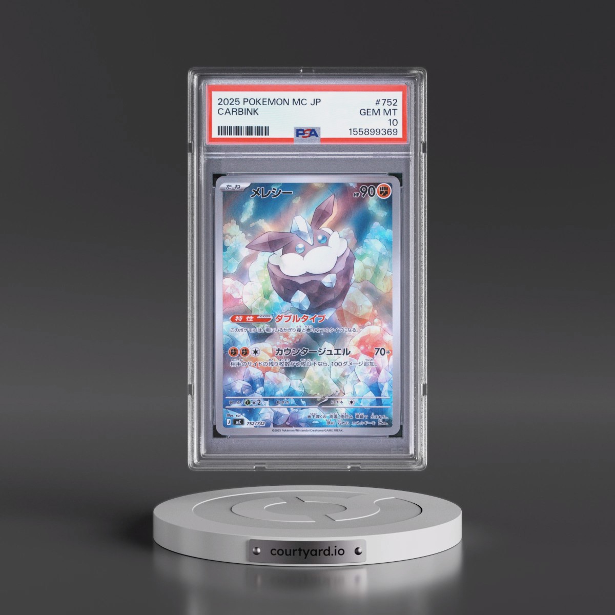 2025 Pokémon MC-Start Deck 100 Battle Collection #752 Carbink (PSA 10 GEM MINT)