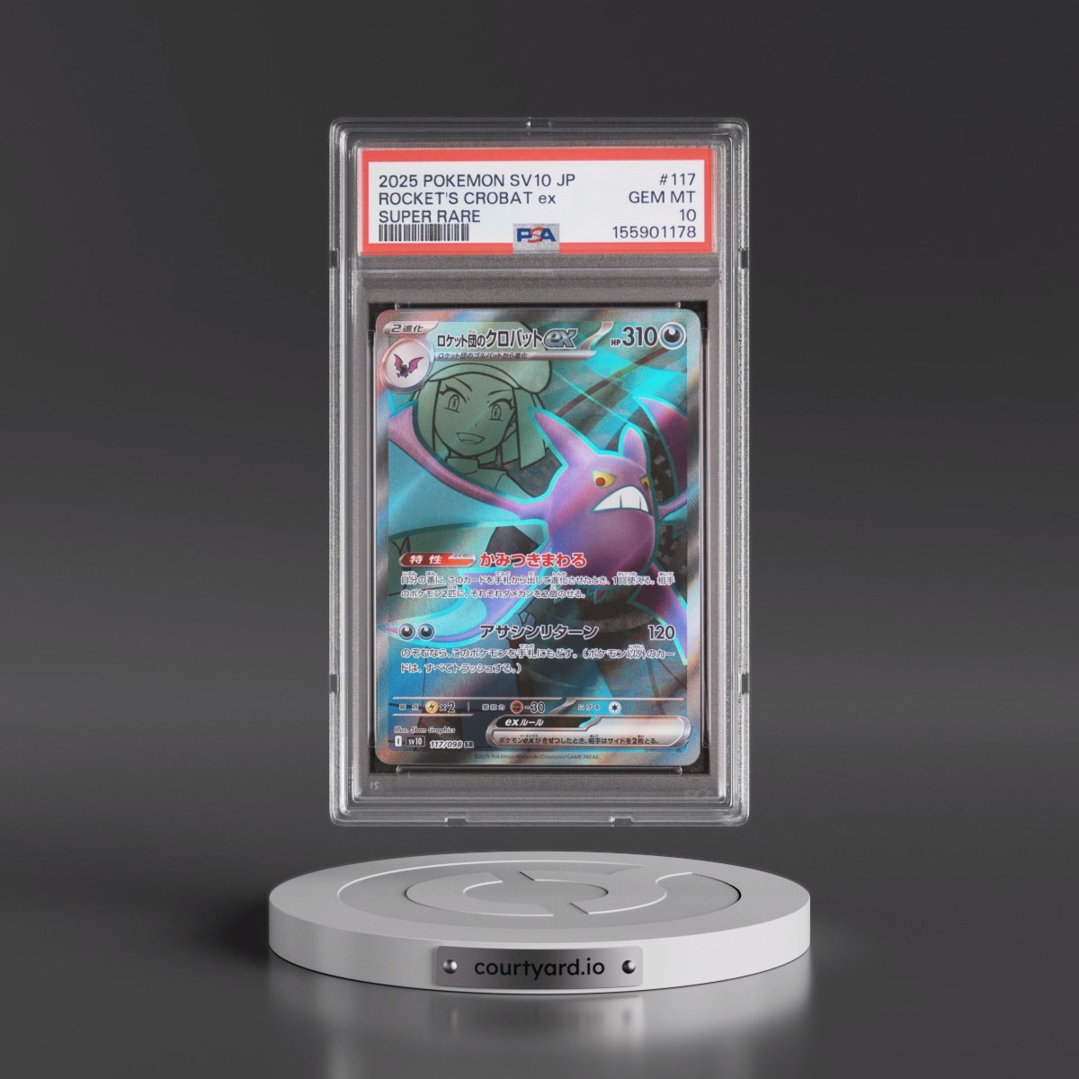2025 Pokémon SV10-Glory of Team Rocket #117 Team Rocket's Crobat EX - Holo Super Rare (PSA 10 GEM MINT)