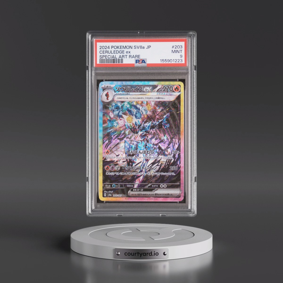 2024 Pokémon Sv8a-Terastal Fest EX #203 Ceruledge EX - Holo Special Art Rare (PSA 9 MINT)