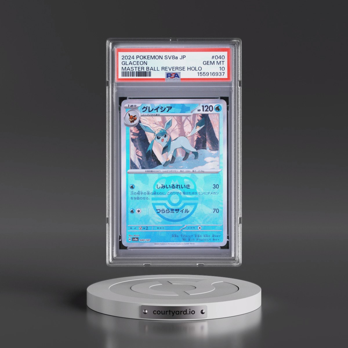 2024 Pokémon Sv8a-Terastal Fest EX #040 Glaceon - Reverse Holo Master Ball (PSA 10 GEM MINT)