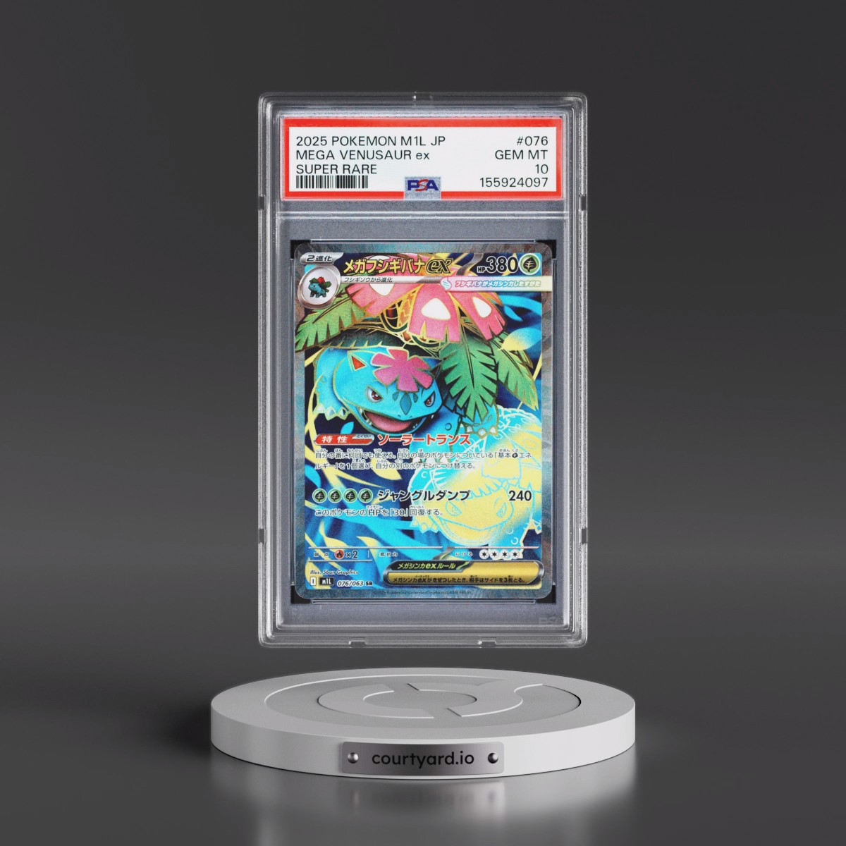2025 Pokémon M1l-Mega Brave #076 Mega Venusaur EX - Holo Super Rare (PSA 10 GEM MINT)