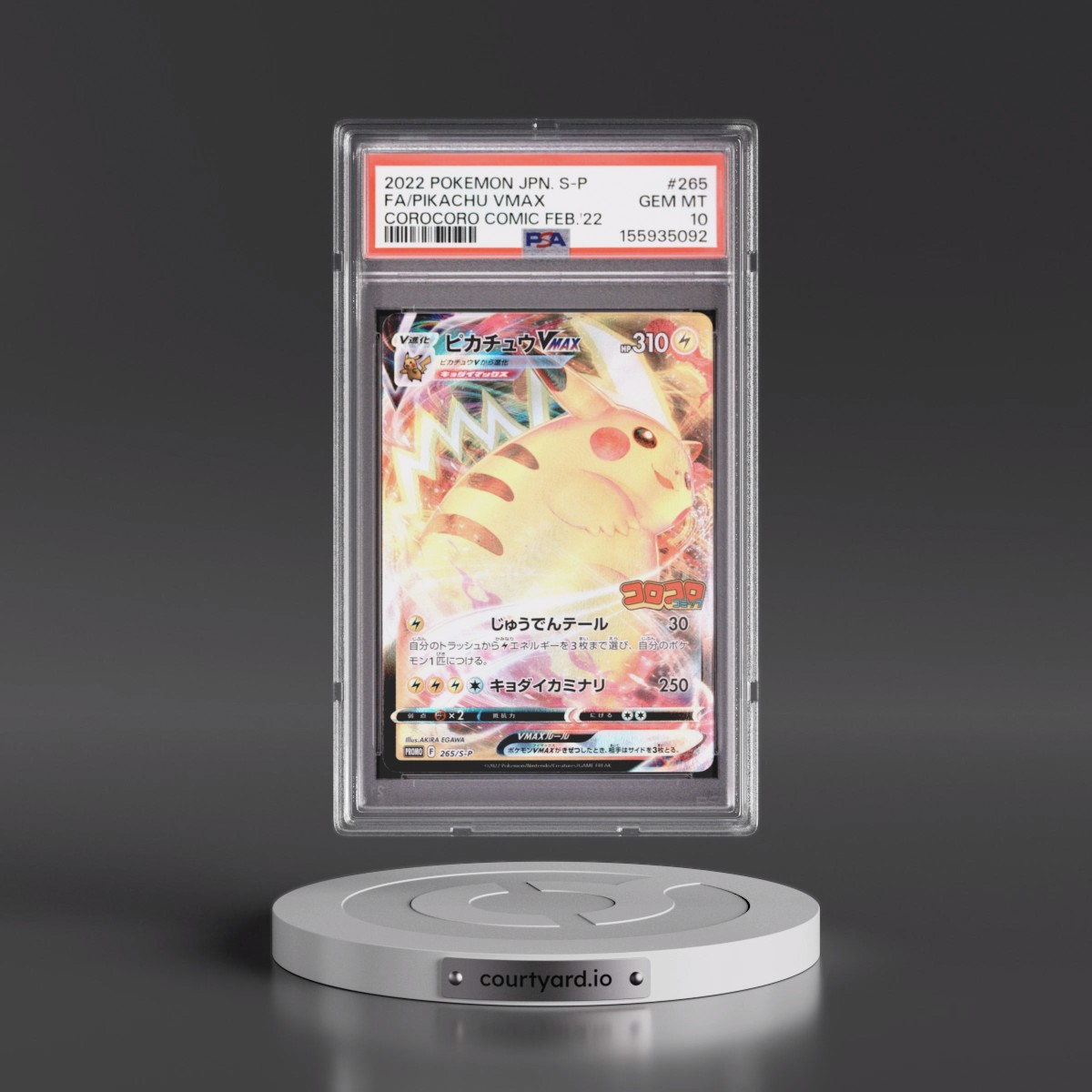 2022 Pokémon S Promo #265 Pikachu Vmax - Full Art Corocoro Comic February 2022 (PSA 10 GEM MINT)
