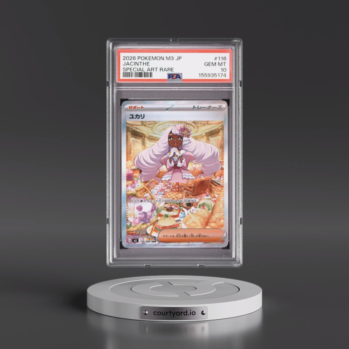 2026 Pokémon M3-Nullifying Zero #116 Jacinthe - Special Art Rare (PSA 10 GEM MINT)